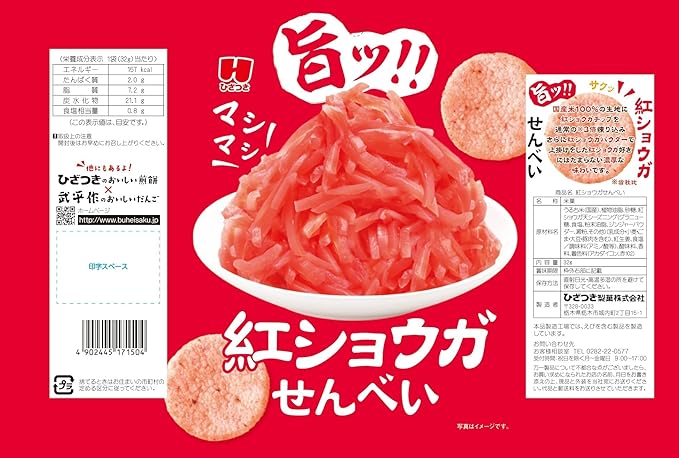 �Ҥ��Ĥ����� �ݥ�! ! �ޥ��ޥ��ȥ��祦������٤� 32g��12�� �ȥ��祦�� ����٤� ���ۻ� ���ʥå� �ԥ�� �ɤ� �ݤ� ��̣���� �������� �Ȥ�����٤� ǻ�� �ȥ��祦���ѥ����� �ȥ��祦�����å� �ߤޤ�ʤ� ���Ĥޤ� �ӡ���Τ��� ���򹥤� ���Ĥޤ߹���