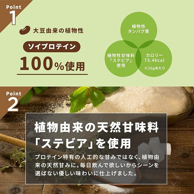 LIVIAソイプロテイン ロイヤルミルクティー風味 ソイ 大豆プロテイン 女性プロテイ...