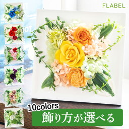 センスのいい花 母の日 プリザーブドフラワー Coronal(コロナル) ケース入り ははの日 花 ギフト 結婚祝い 退職祝い 誕生日 プレゼント 女性 母 女友達 友人 開店 開業 新築 お祝い おしゃれ お花 還暦祝い 米寿 古希 喜寿 贈り物 祖母 ブリザードフラワー ギフト【あす楽15時】