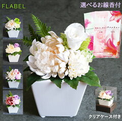 https://thumbnail.image.rakuten.co.jp/@0_mall/flabel/cabinet/item/9022/thum.jpg