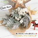 屋外に飾れる クリスマス スワッグ ノルディベリースワッグ 冬 クリスマス 誕生日 プレゼント 女性 女友達 ギフト かわいい おしゃれ スワッグ クリスマスプ...