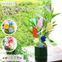 七夕手作りキット ミニ 七夕 飾り おしゃれ 短冊 簡単 手作り 七夕飾りセット 竹 笹飾り プリザーブドフラワー バラ ギフト プレゼント 七夕祝い 子供 家...