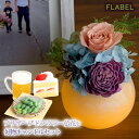 翌日配達15時 お供え 仏花 プリザーブドフラワー Fluna お供えverと カメヤマローソク 故人の好物 キャンドルのセット お供え 花 お悔やみ 贈り物 ...