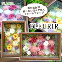 翌日配達15時 プリザーブドフラワー フルリール 退職祝い 記念日 花 誕生日 プレゼント 開店祝い 開業祝い 開院祝い 新築祝い 引っ越し祝い 女性 男性 母...