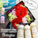 早割 母の日 花 プリザーブドフラワー & ソープフラワー プリアンジュ と ハンドクリーム セット ボックスフラワー ギフト お花 50代 60代 70代 8...