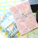 HAIKARA HANDKERCHIEF ハンカチ ギフト ミニギフト プチギフト 卒業式 卒業祝い クリスマス 敬老の日 父の日 母の日 退職 誕生日プレゼント 【愛媛県今治産 コンテックス】【お花とセットのみの販売となります】