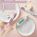 【ポイント5倍】【 日本製 】FlaColle【 花びら模様 お箸 フィオーレ 】 箸 23cm お洒落 新築祝い 細身 23cm 食洗器対応 誕生日 プレゼン...
