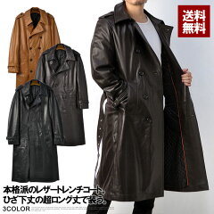 https://thumbnail.image.rakuten.co.jp/@0_mall/flagon/cabinet/20144_img/k0bx1.jpg