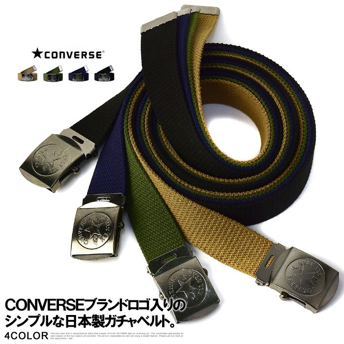 コンバース CONVERSE ベルト ガチャベルト メンズ GIベルト フリーサイズ レディース ユニセックス ロング ファッション小物