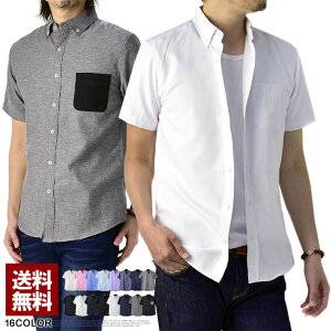 【メンズカジュアルシャツ】カジュアルなボタンダウンの半袖白シャツでおすすめは？