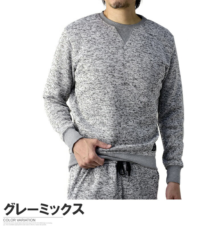 トレーナー メンズ スウェット ニットフリース 裏起毛 スウェット 無地 カモフラ トップス 上着のみ 春 秋 冬【C6Q】【パケ1】【A】