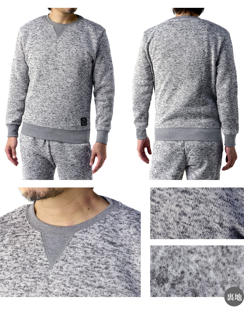 トレーナー メンズ スウェット ニットフリース 裏起毛 スウェット 無地 カモフラ トップス 上着のみ 春 秋 冬【C6Q】【パケ1】【A】