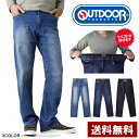 アウトドアプロダクツ OUTDOOR ストレッチ デニムパンツ メンズ ジーンズ ワイド ストレート パンツ ジーパン ボトムス