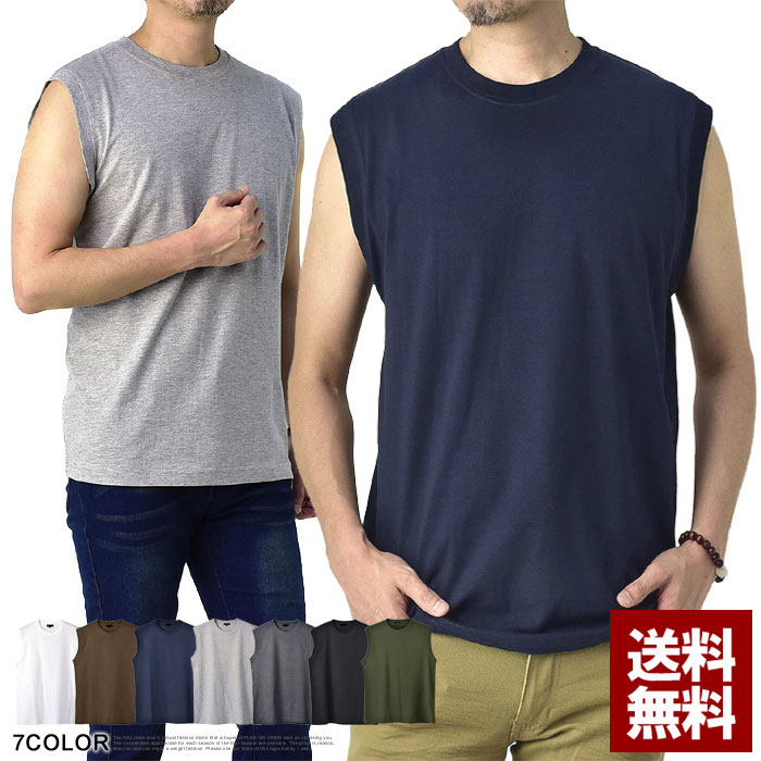 ノースリーブ Tシャツ メンズ トップス ランクルT 無地 綿コーマ糸使用 ゆったりワイド タンクトップ カットソー【C6M】【パケ3】