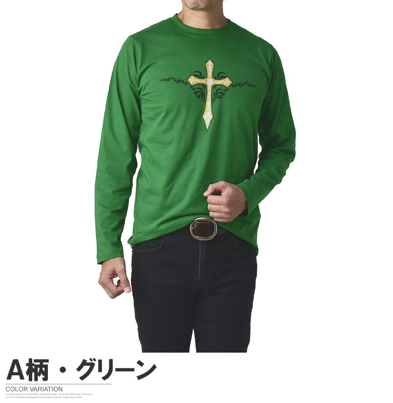 長袖Tシャツ メンズ ロンTee トップス クルーネック バイカープリント カットソー 大きいサイズ【D2I】【パケ2】