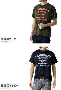 ドライTシャツ メンズ 半袖 ミリタリーT 吸汗速乾 カットソー 空挺 陸軍 海兵 プリント トップス 機能検査済み M L LL 3L 4L【D2K】【パケ2】