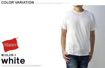 Hanes ヘインズ 3枚組 白T Tシャツ メンズ 半袖 クルーネック インナー 3P HM1EG751【C3M】【パケ1】