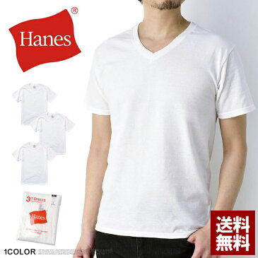 Hanes ヘインズ 3枚組 白T Tシャツ メンズ 半袖 Vネック インナー 3P HM1EG753【C3X】【パケ1】