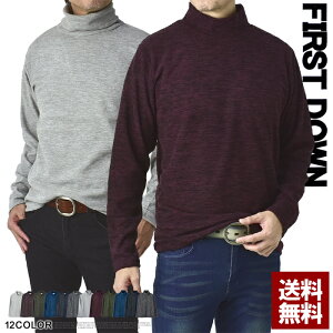 FIRSTDOWN thebasic ファーストダウン ハイネック タートル メンズ フリースカットソー 裏起毛 カチオン杢染 長袖 トップス【A2E】【パケ1】【A】