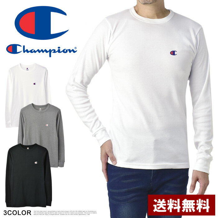 Champion チャンピオン 保温 ロングスリーブTシャツ メンズ 裏起毛 ロンT 長袖 クルーネック 正規品 CM4HQ202【B6P】【パケ1】