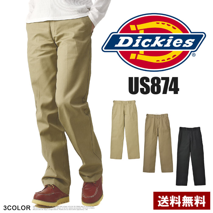 Dickies ディッキーズ ワークパンツ US874 メンズ チノパンツ ボトム