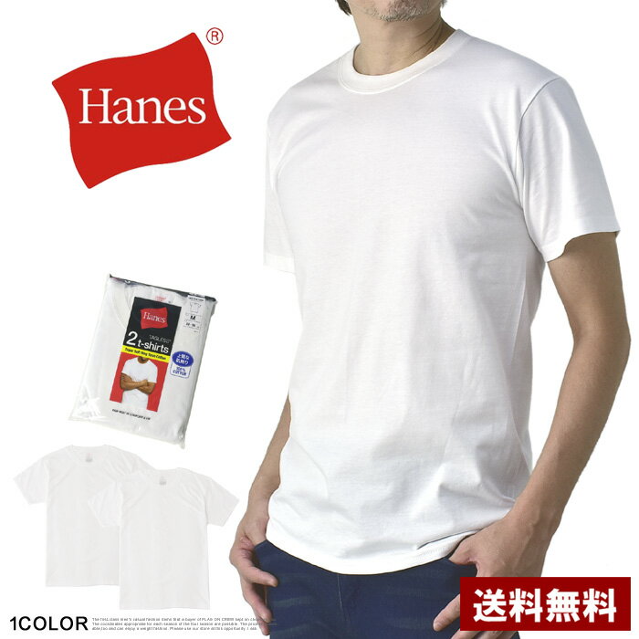 Hanes ヘインズ 2枚組 白T Tシャツ メ