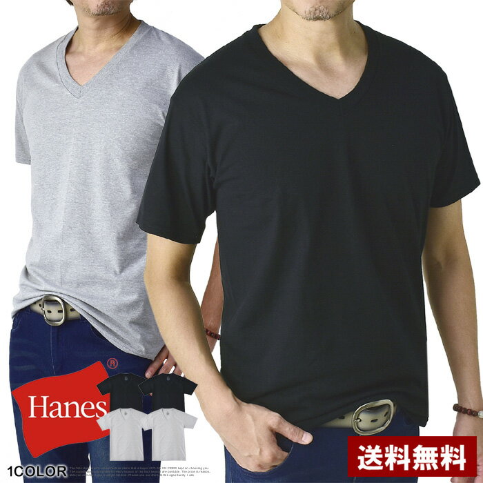 Hanes ヘインズ 2枚組 黒 グレー Vネック Tシャツ メンズ 半袖 インナー 2枚入トップス HM1EU704