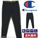 Champion チャンピオン ロングスパッツ メンズ タイツ レギンス スポーツ アンダーウェア 正規品 CM9HP261【Z3S】【パケ1】