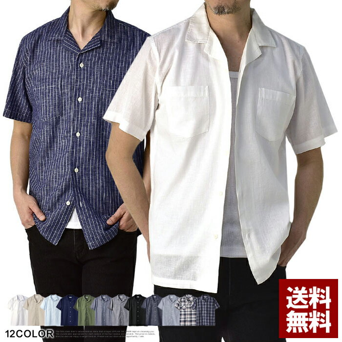 10代メンズ】菅田将暉のファッションに憧れる!古着っぽい柄の 10代メンズ】菅田将暉のファッションに憧れる!古着っぽい柄の