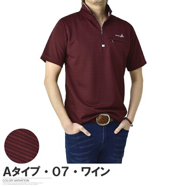 ALBATROSS アルバトロス メンズ ポロシャツ 半袖 吸汗速乾 ゴルフウェア ハーフジップ シャツ 立衿 トップス カットソー【B1F】【パケ1】