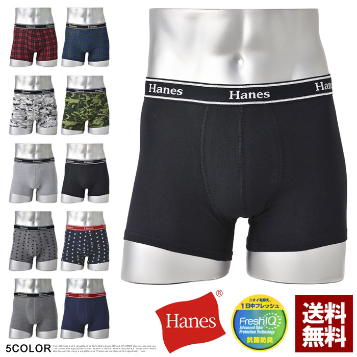 Hanes ヘインズ コットン2Pボクサーブリーフ メンズ ボクサーパンツ 2枚組セット 抗菌防臭加工 アンダーウェア 下着 正規品 HM6EG702