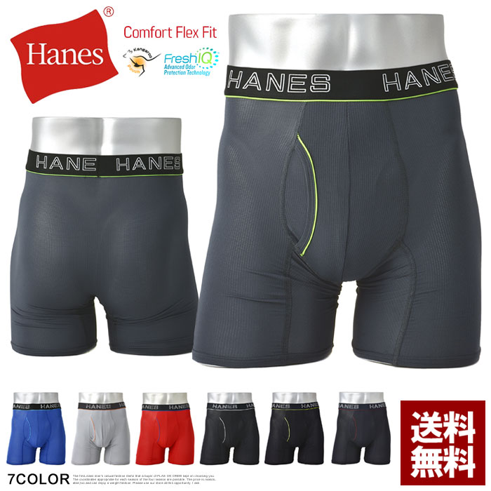 Hanesヘインズ ComfortFlexFit ボクサーブリーフ メンズ 前開きパンツ カンガルーポーチ アンダーウェア 下着 正規品 HM6EQ102【Z2S】【パケ2】