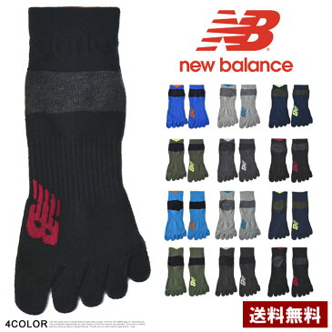 ニューバランス newbalance 5本指ソックス メンズ 靴下 3足組セット ショートソックス くるぶしソックス 正規品【Z7C】【パケ2】【A】