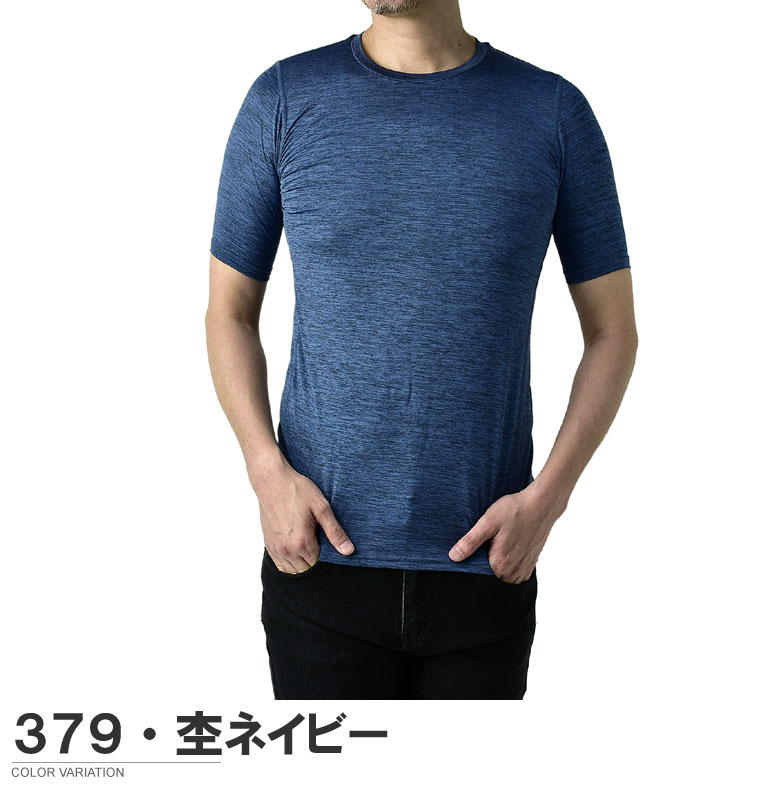 Champion チャンピオン ダブルドライTシャツ メンズ 吸汗速乾 UVカット 半袖 イン...