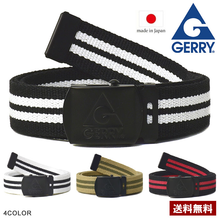 GERRY ジェリー GIベルト 日本製 フリーサイズベルト ブラック塗装バックル 32mm メンズ レディース ユニセックス 正規品