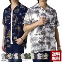 アロハシャツ メンズ 開襟シャツ 半袖 シャツ レーヨン ゆったりサイズ 和柄 トップス【B3N】【パケ2】