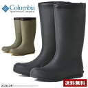 コロンビア Columbia メンズ レインブーツ 防水長靴 ラディリーフ パッカブル リフレクター 雨具 YU0385 正規品【S2N】