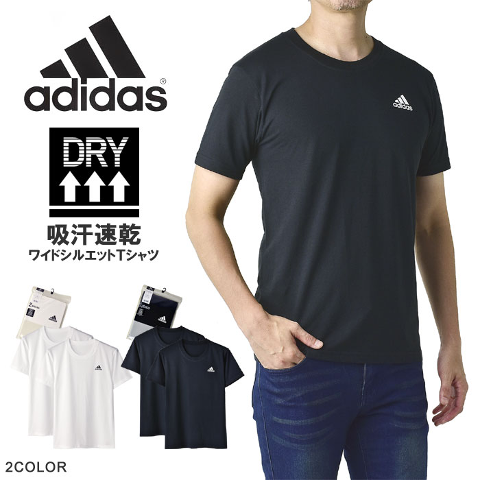 adidas アディダス メンズ 吸汗速乾Tシャツ 2枚組 綿混 クルーネック ワンポイント アンダーウェア APB4132 正規品