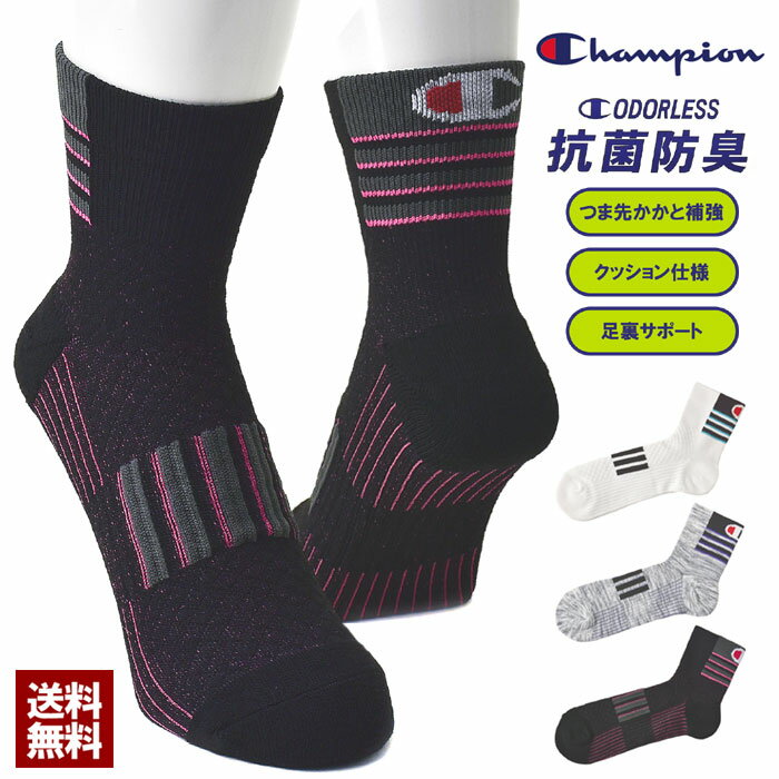 Champion チャンピオン 3足組サポートソックス メンズ クォーターレングス丈 3P 靴下 白 黒 グレー CMSCY211 正規品【Z0U】【パケ2】