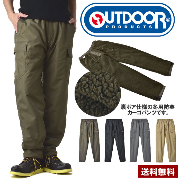 2024初売り★アウトドアプロダクツ OUTDOOR カーゴパンツ メンズ 暖かいパンツ 裏ボア ゆったり ボトムス 防寒対策 冬用【A2R】