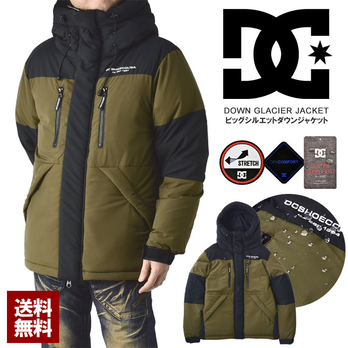 DC shoe ディーシー 新作 メンズ ダウンジャケットGLACIER JACKET グレイシアダウン DJK234051 正規品【A9S】