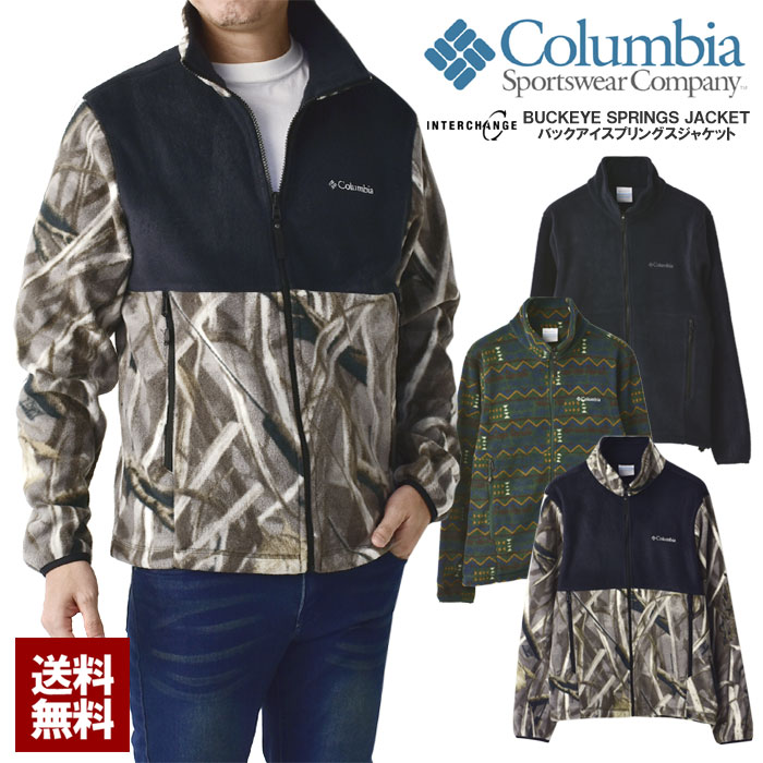 コロンビア Columbia メンズ フリース