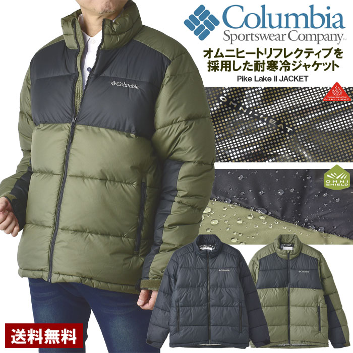 コロンビア Columbia メンズ 防寒ジャケット パイクレイクIIジャケット 厚手 アウター 正規品 WE4400【C1B】