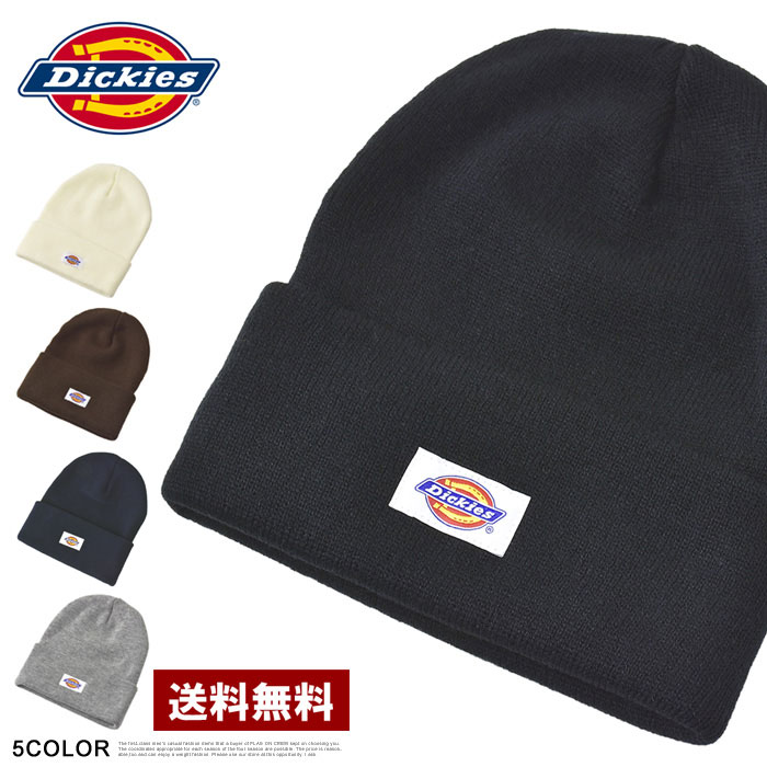 Dickies ディッキーズ ニットキャップ メンズ レディース 折り返し ワッチ CAP 帽子 正規品