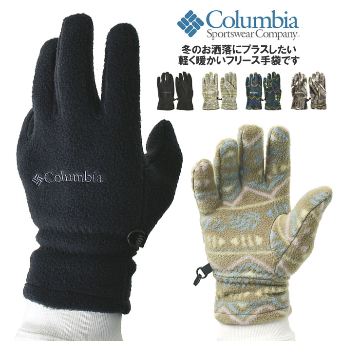 手袋 メンズ(中学生・高校生) Columbia コロンビア メンズ フリース手袋 バックアイスプリングスグローブ 手ぶくろ PU3099 正規品【Z2G】【パケ2】