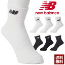 ニューバランス newbalance メンズ 白