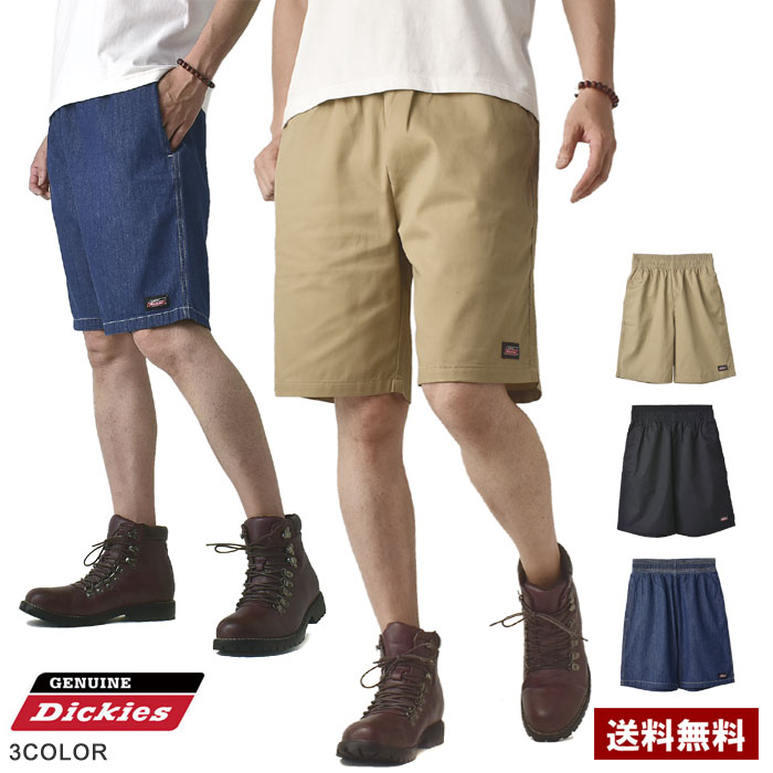 GENUINE Dickies ˥奤ǥå  Υϡեѥ  ܥȥB0Oۡڥѥ1