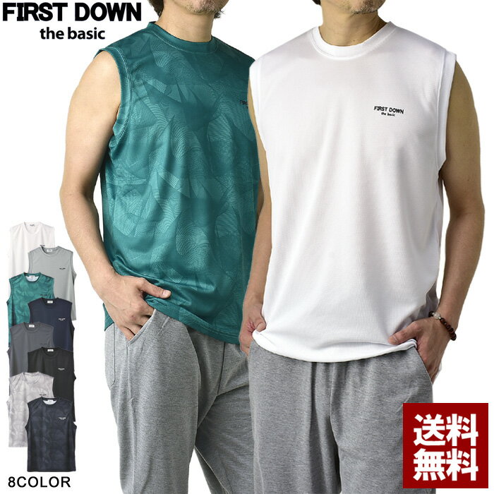 FIRSTDOWN ファーストダウン 吸汗速乾 ノースリーブ Tシャツ メンズ ランクルT ドライ ストレッチ タンクトップ【B2H】【パケ2】