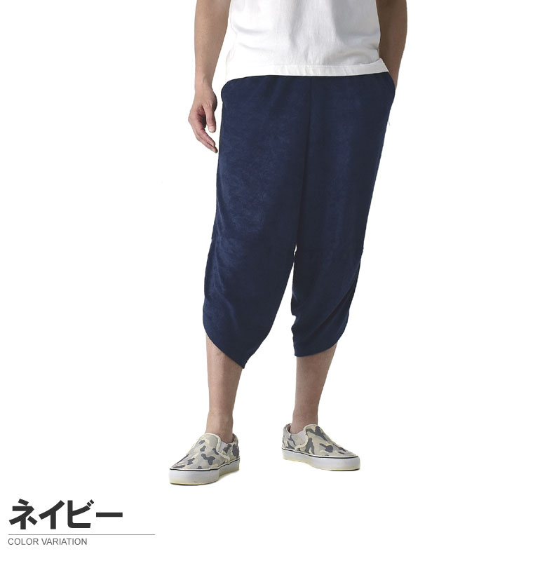パイル生地使用 アラジンパンツ メンズ サルエルパンツ ストレッチパンツ ふんわり素材 ボトム【C3R】【パケ1】
