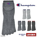Champion チャンピオン 5本指ソックス 3足セット メンズ 靴下 ショート丈 ソックス CMSCX301 正規品【Z0J】【パケ2】
